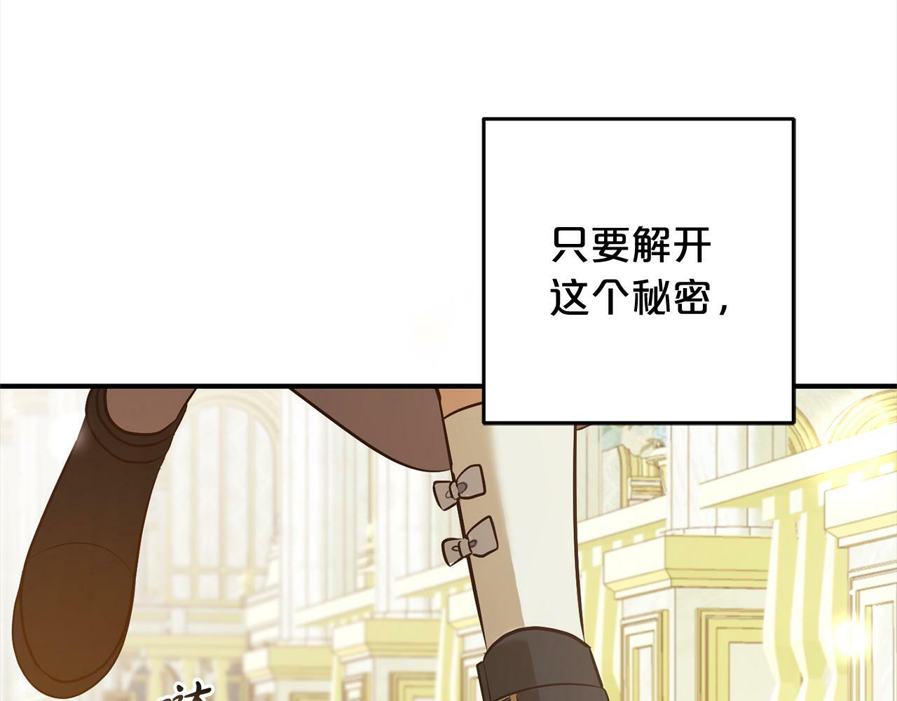第7话  接受教育182
