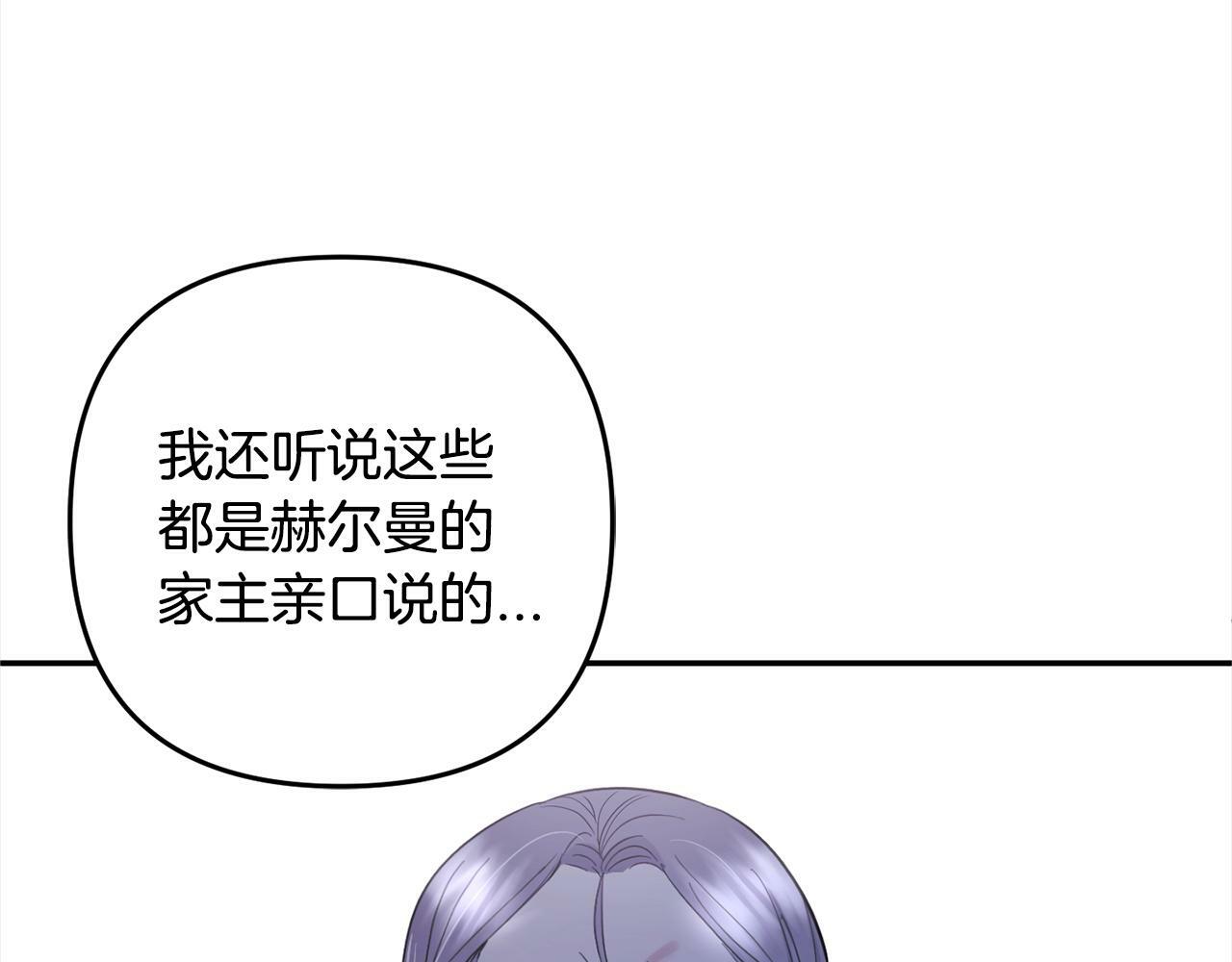 第15话  爷爷154