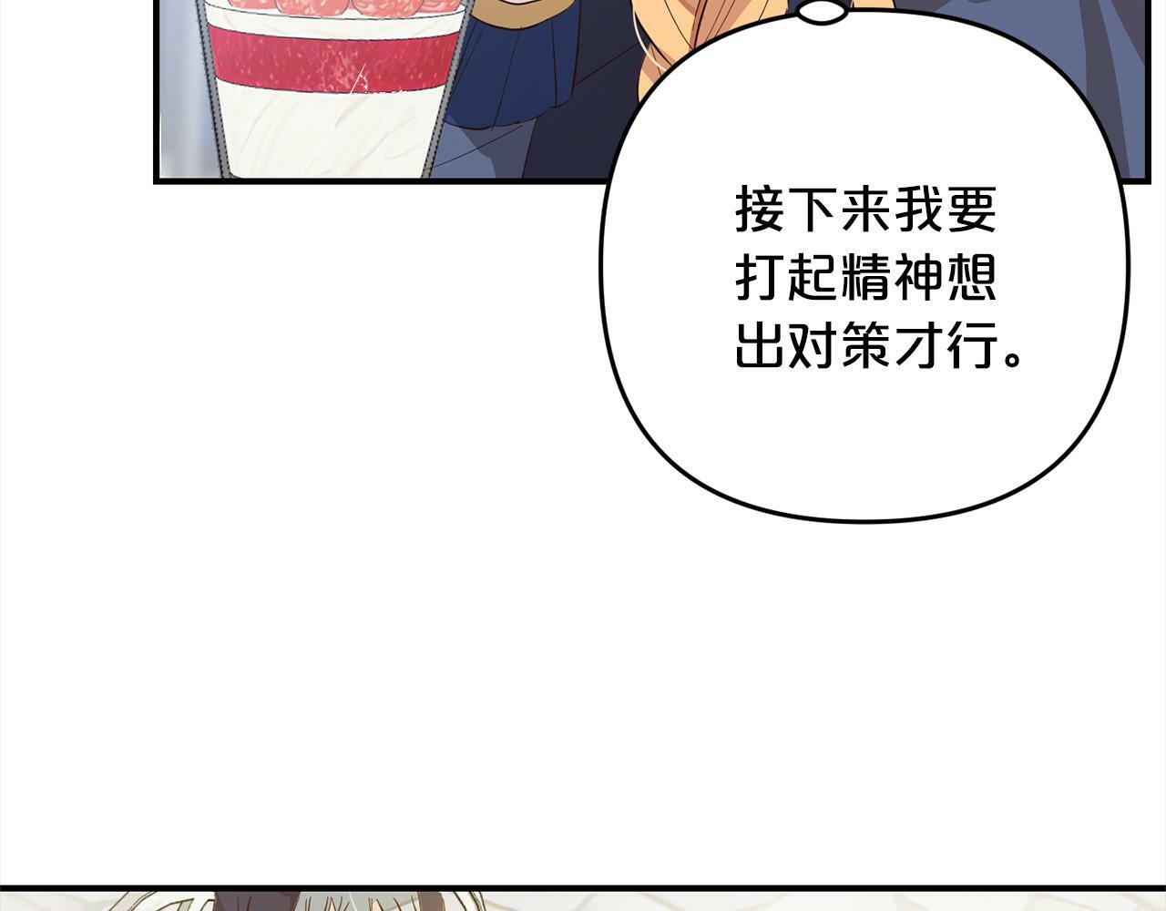 第10话  溜出门30