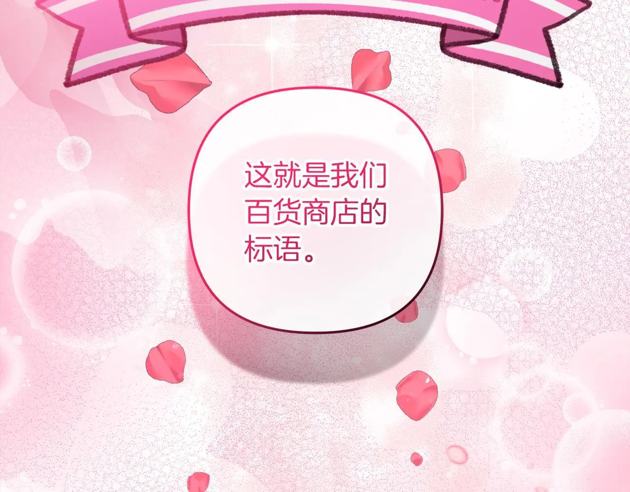 第39话  姑奶奶158