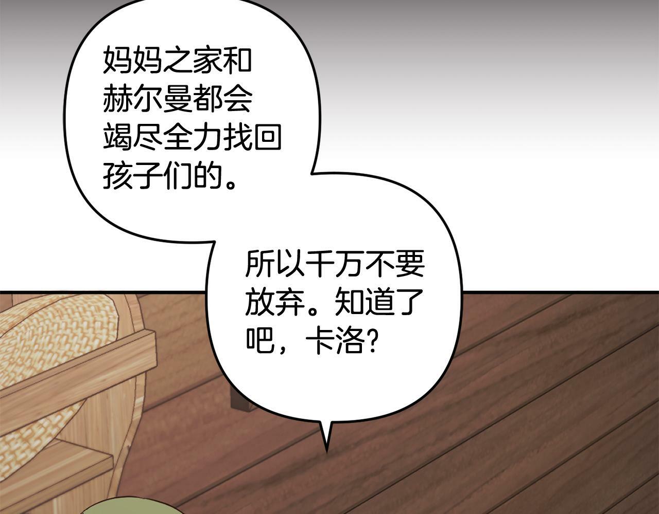 第15话  爷爷113