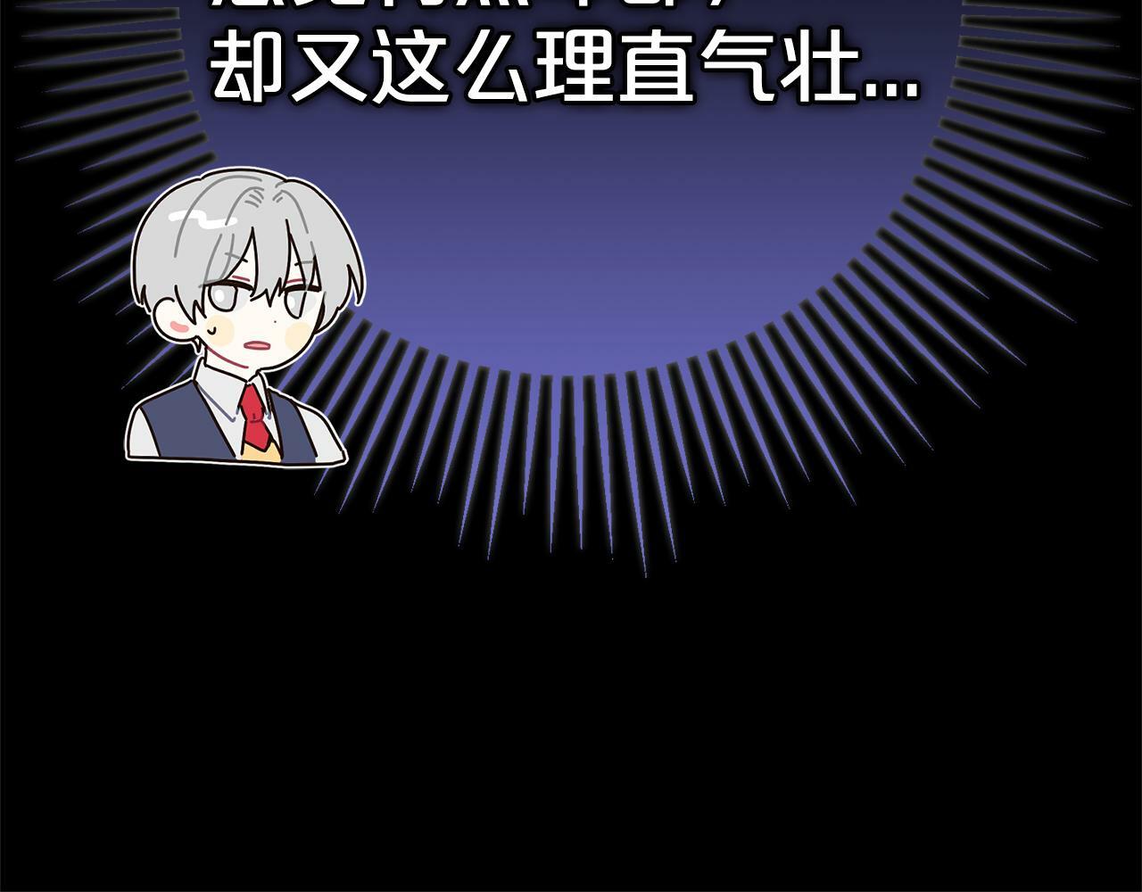 第13话  展示记忆115