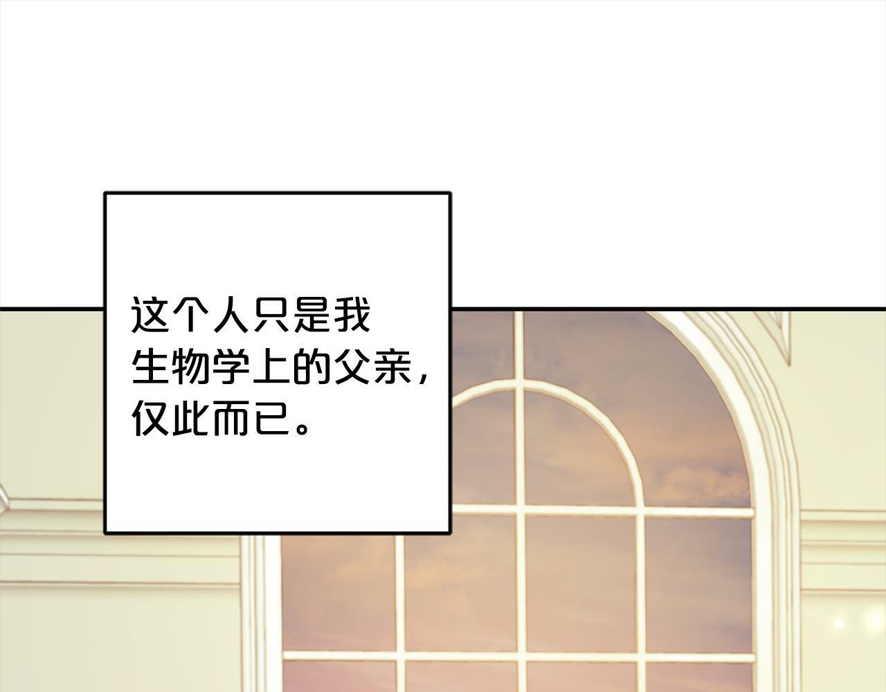 第7话  接受教育80