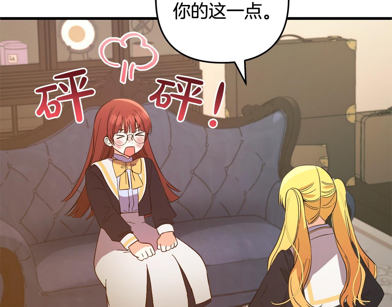 第29话  划清界限142