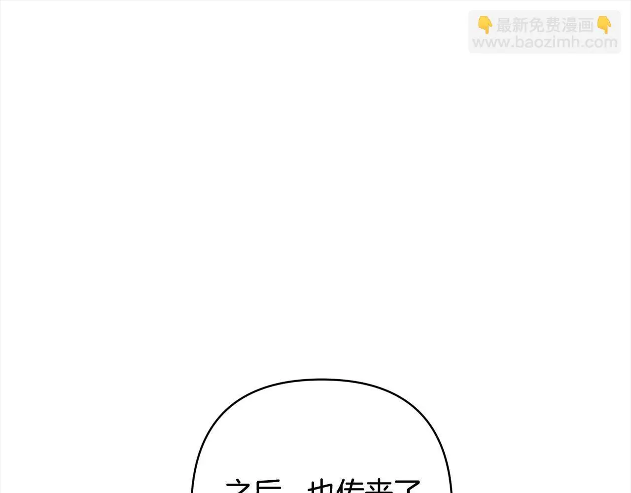 第41话  幕后黑手191
