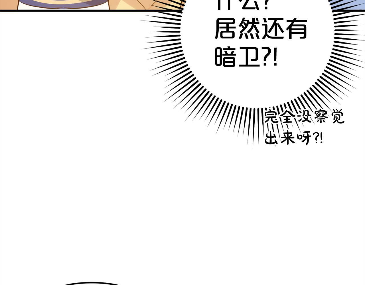 第12话  两面派38