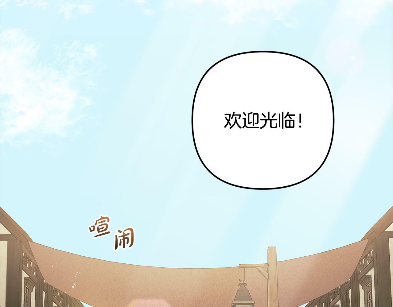 第10话  溜出门5