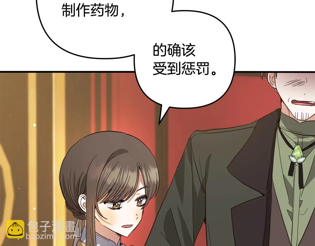 第33话  最好的医生58