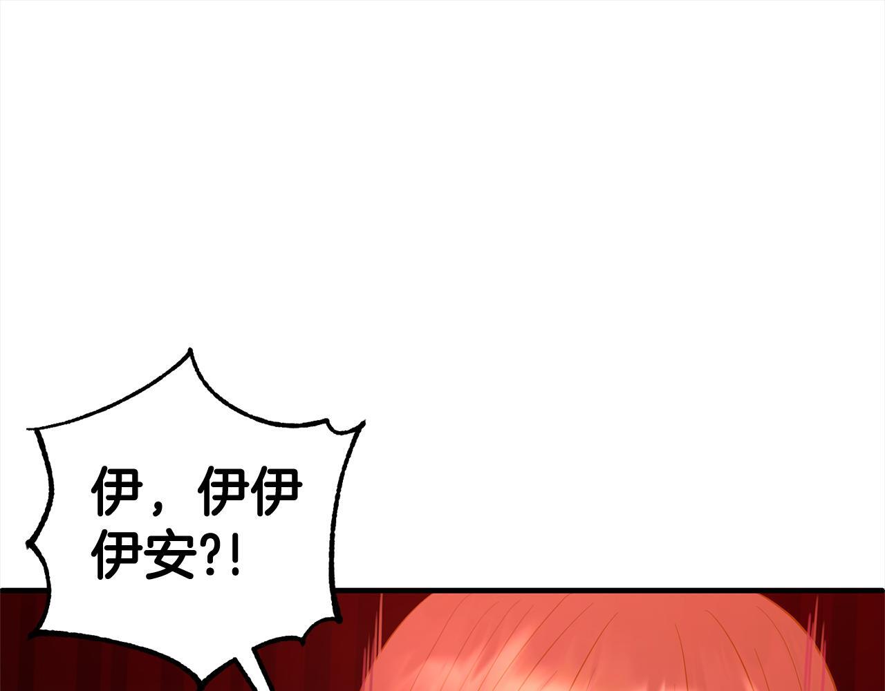第27话  解除误会4