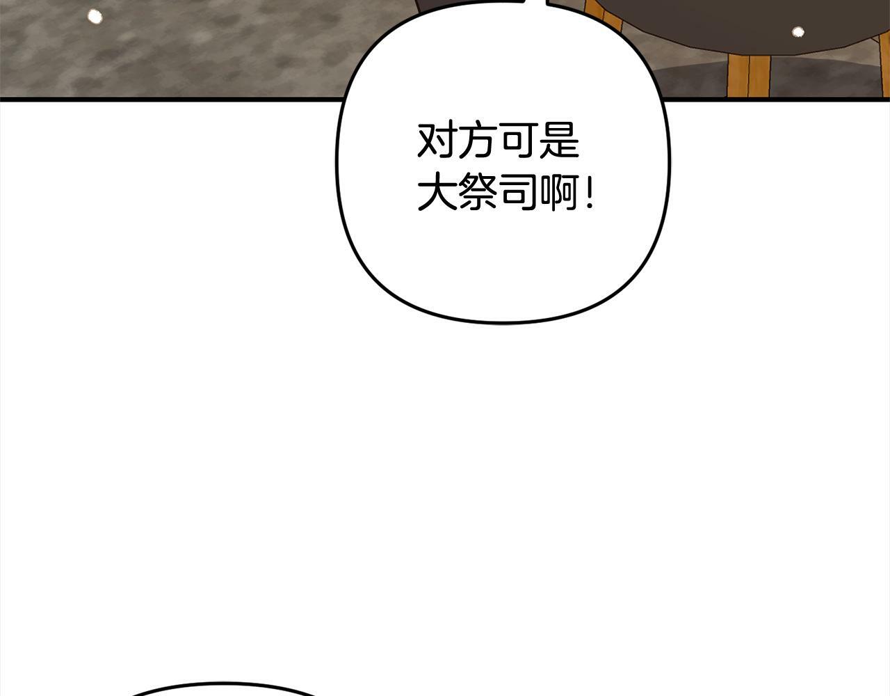 第11话  妈咪之家146