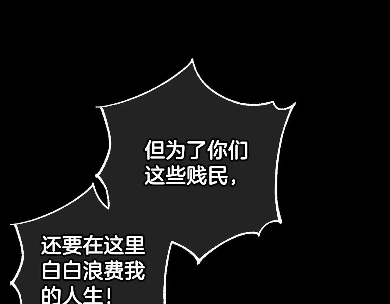 第34话  合作91