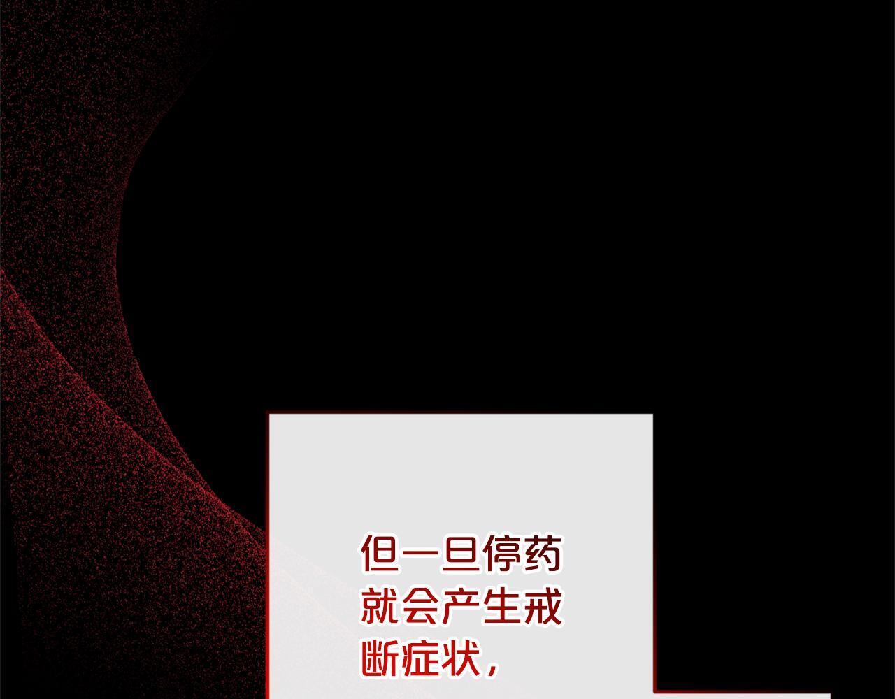 第27话  解除误会43