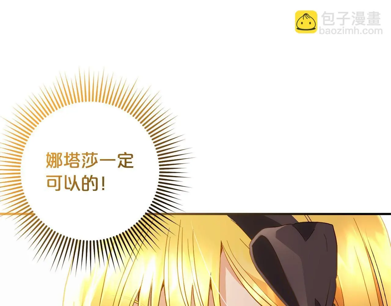 第33话  最好的医生38