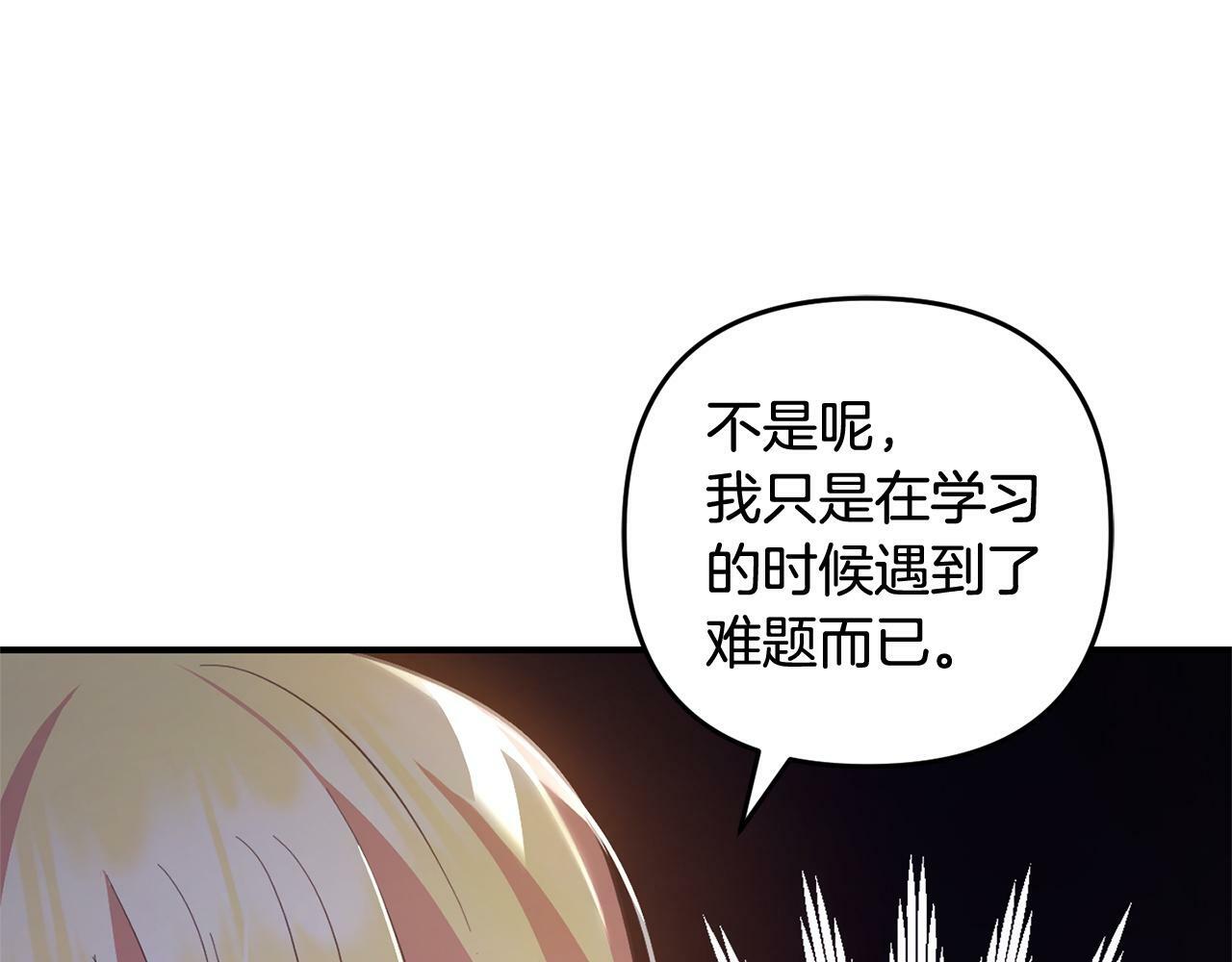 第20话  孤儿院44