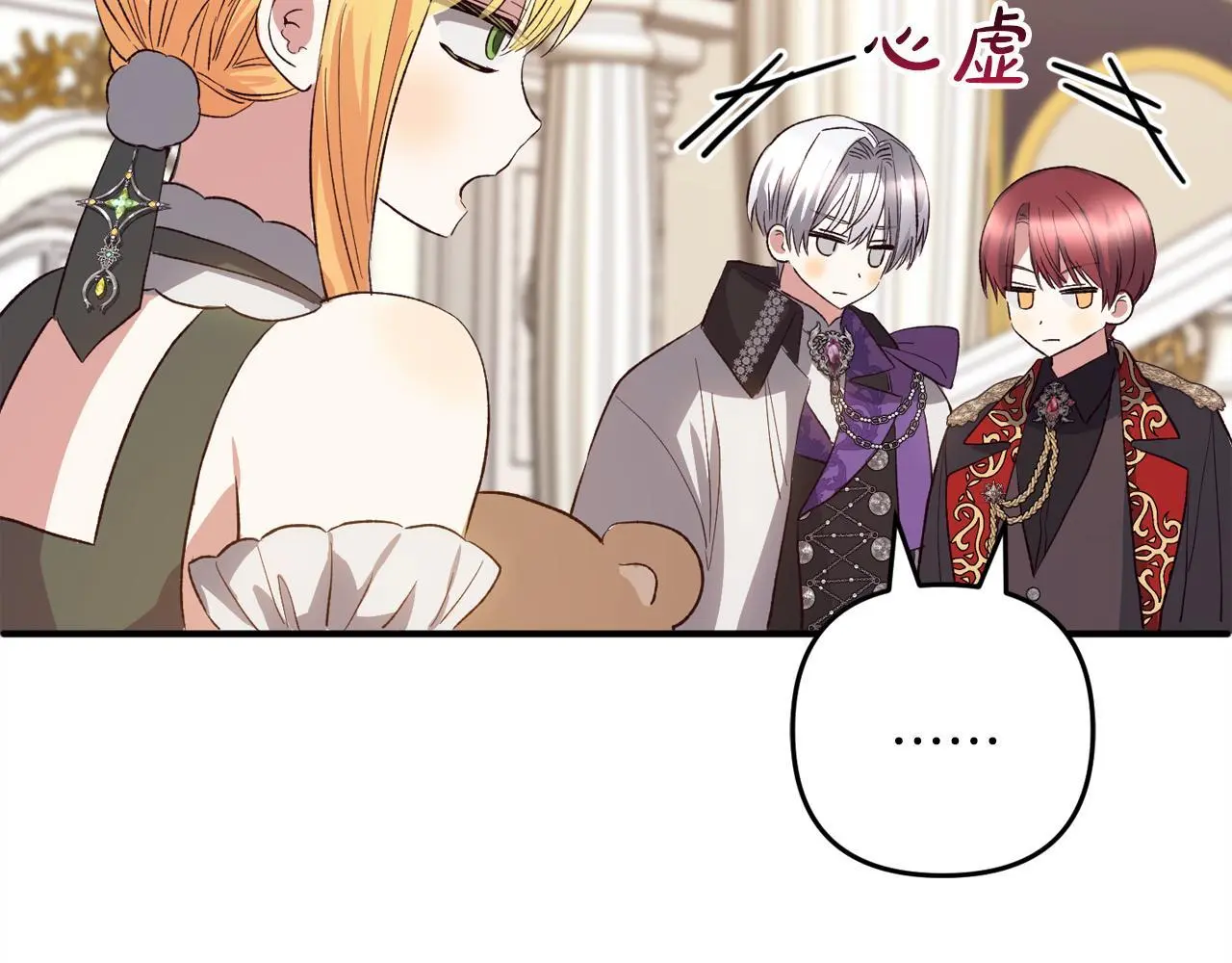 第37话  软肋203
