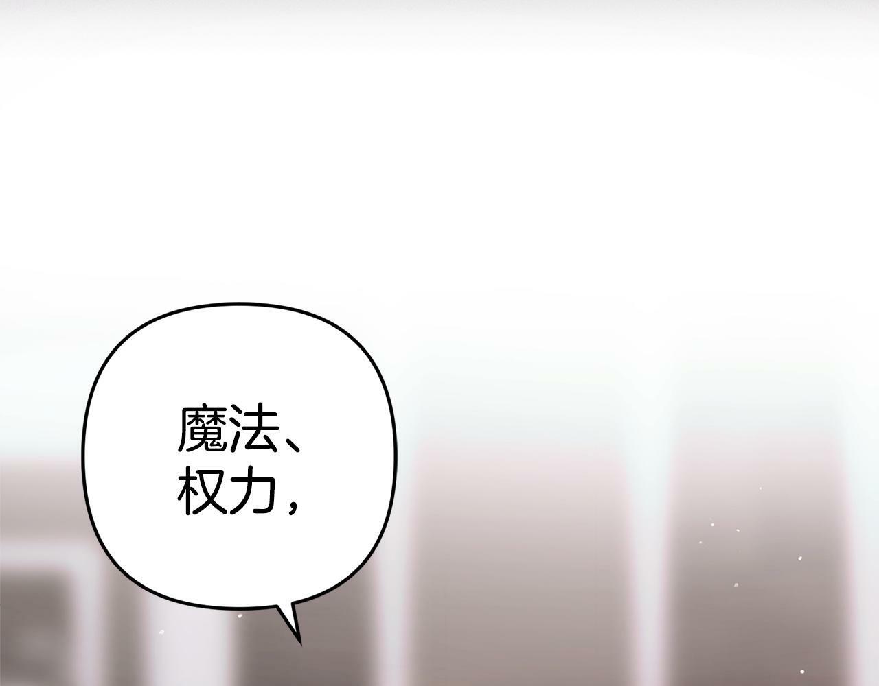 第16话  正确的选择89