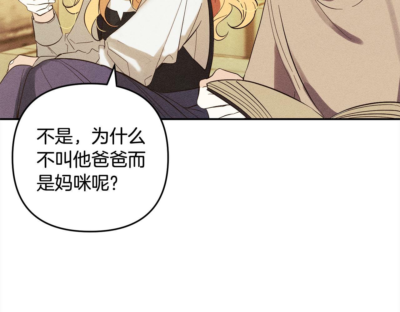 第11话  妈咪之家9