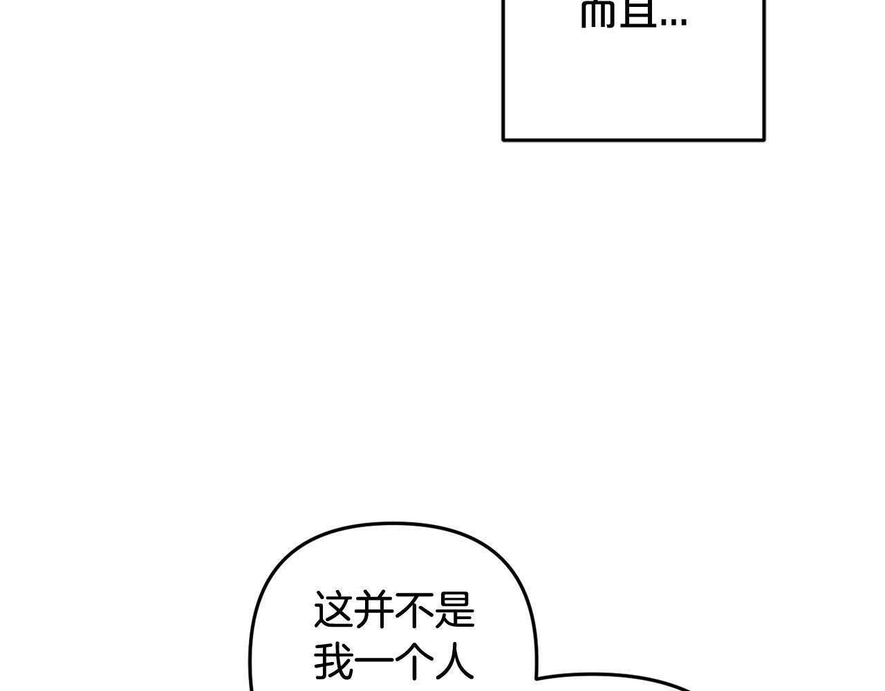 第28话  “庸医”小姐64