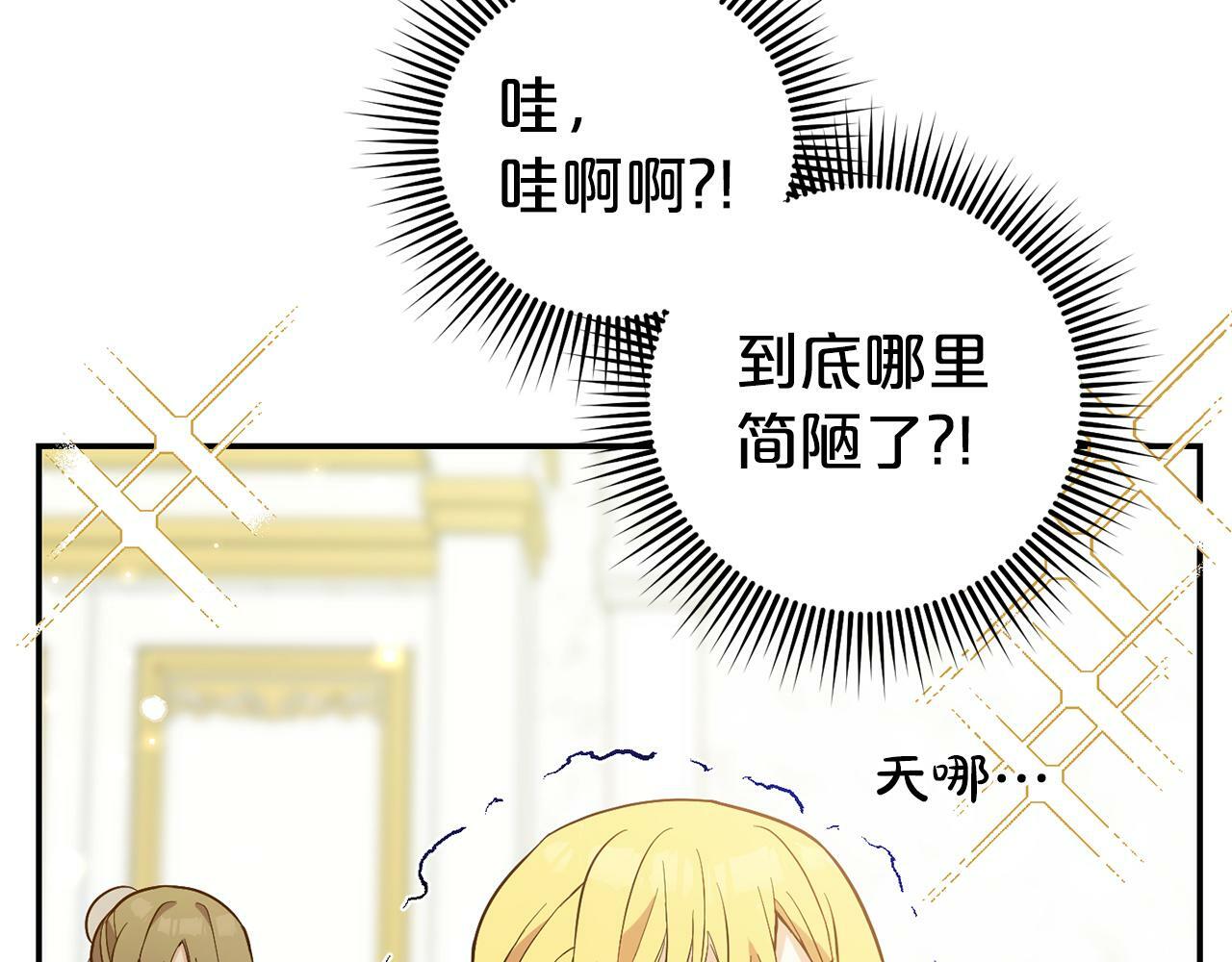 第4话  确定身份111