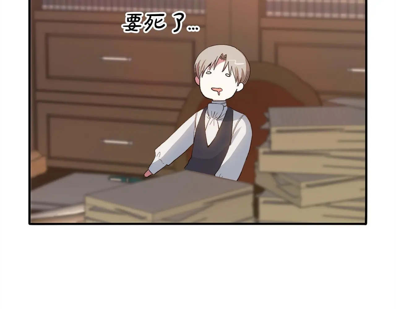 第39话  姑奶奶44