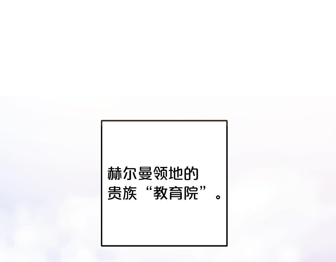 第26话  跟踪73