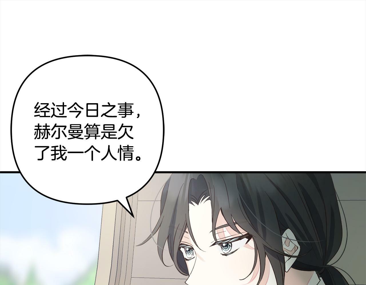 第12话  两面派116