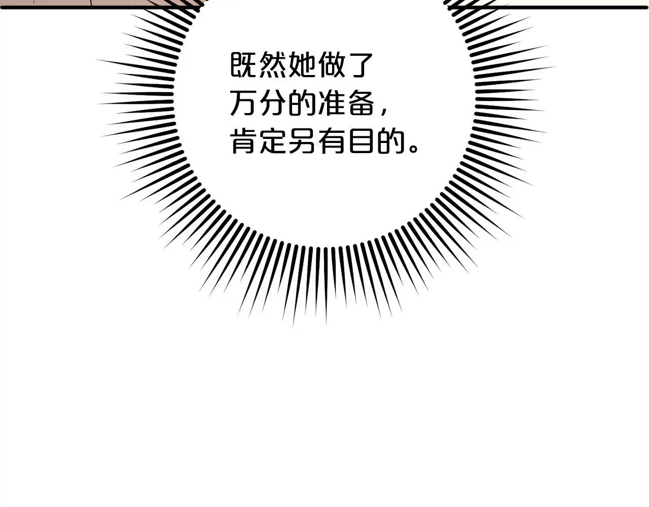 第38话  谈判160