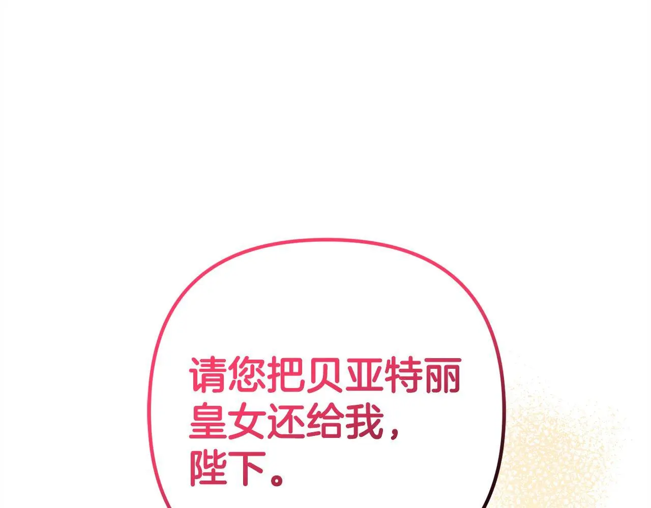 第38话  谈判163
