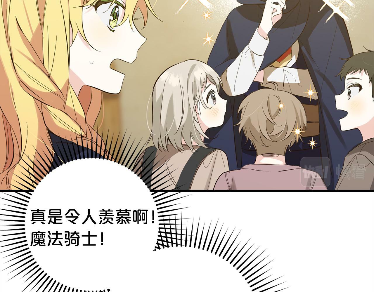 第11话  妈咪之家48