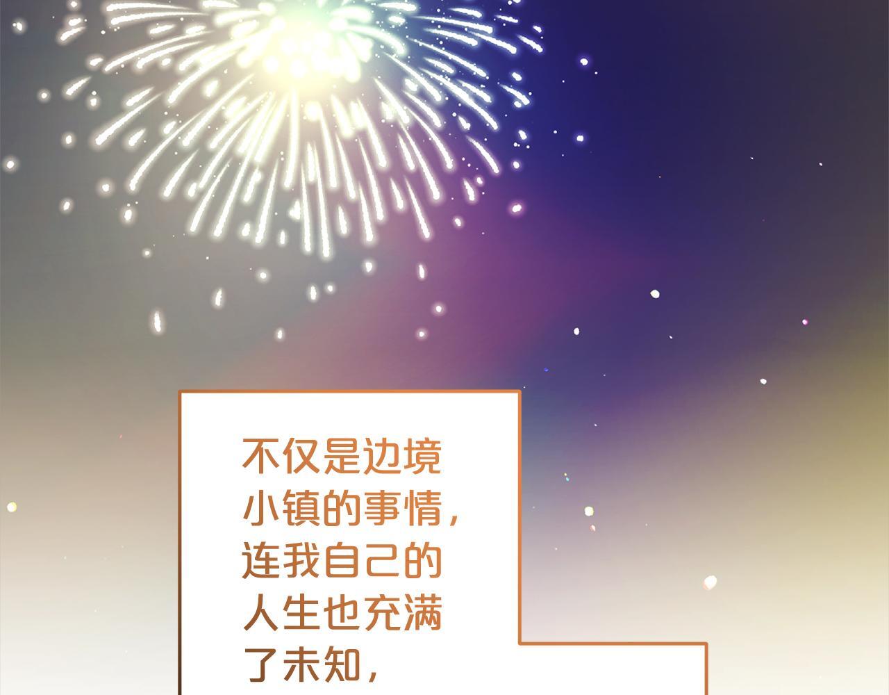 第22话  生日快乐181