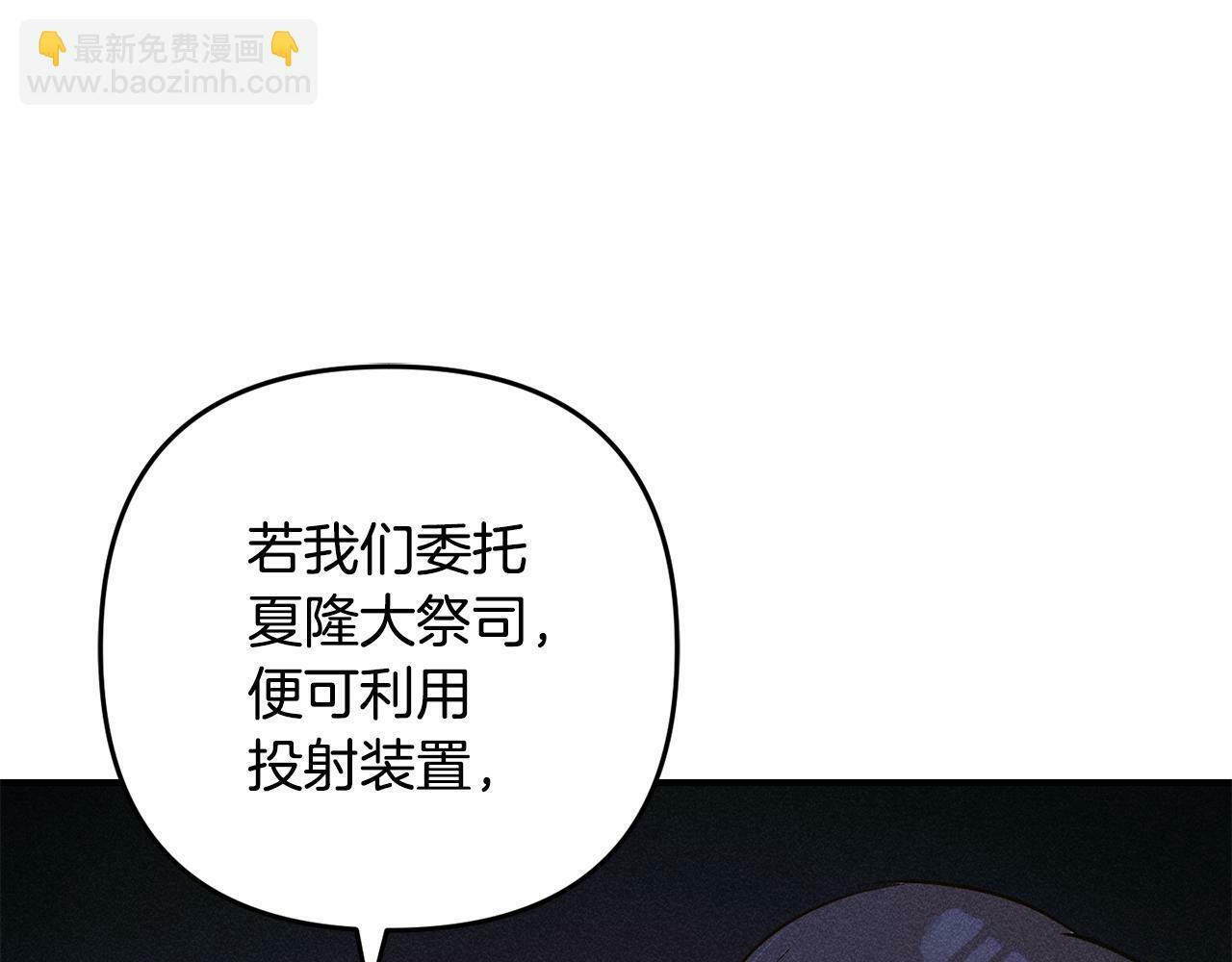 第9话  元老会83