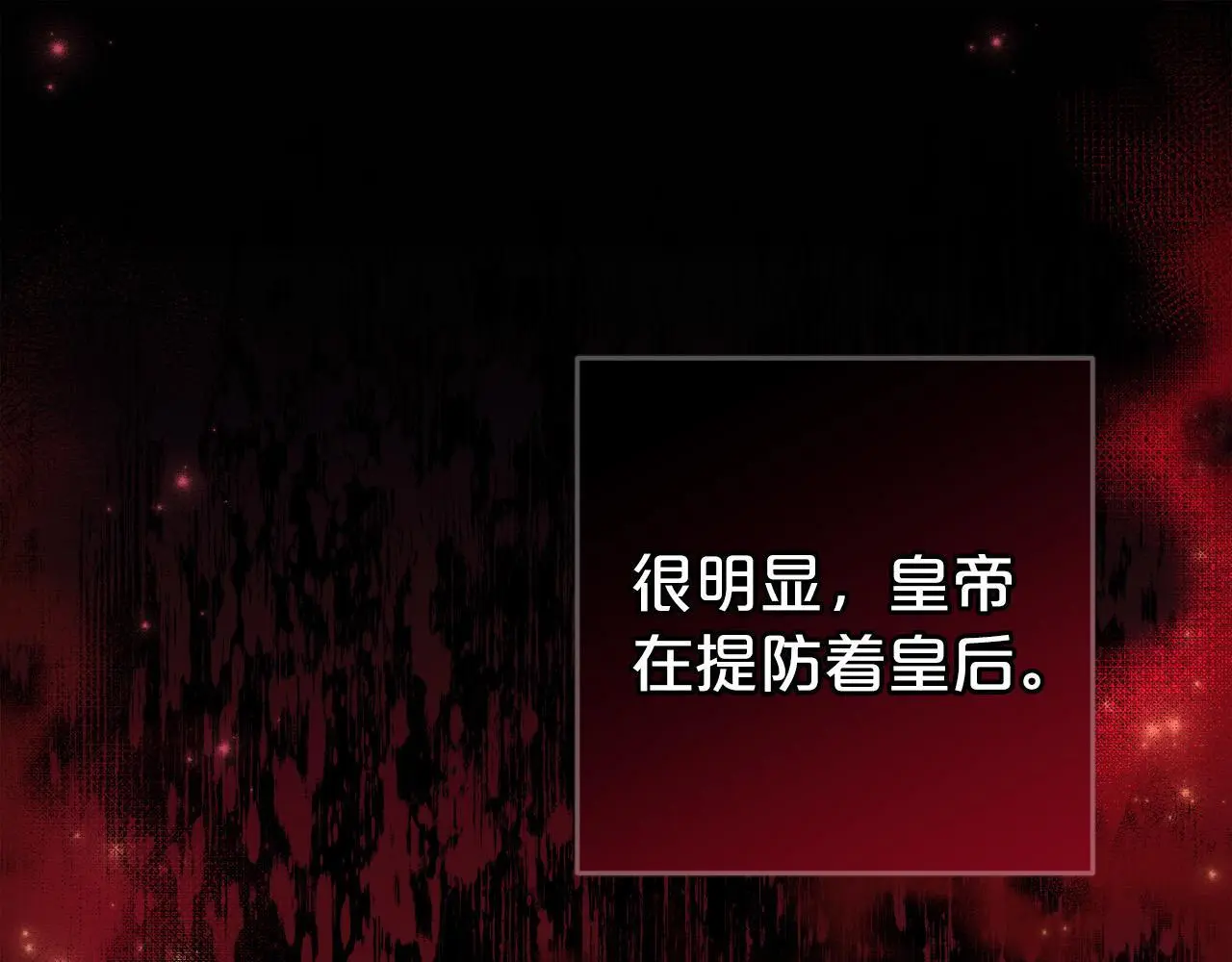 第36话  斗争26
