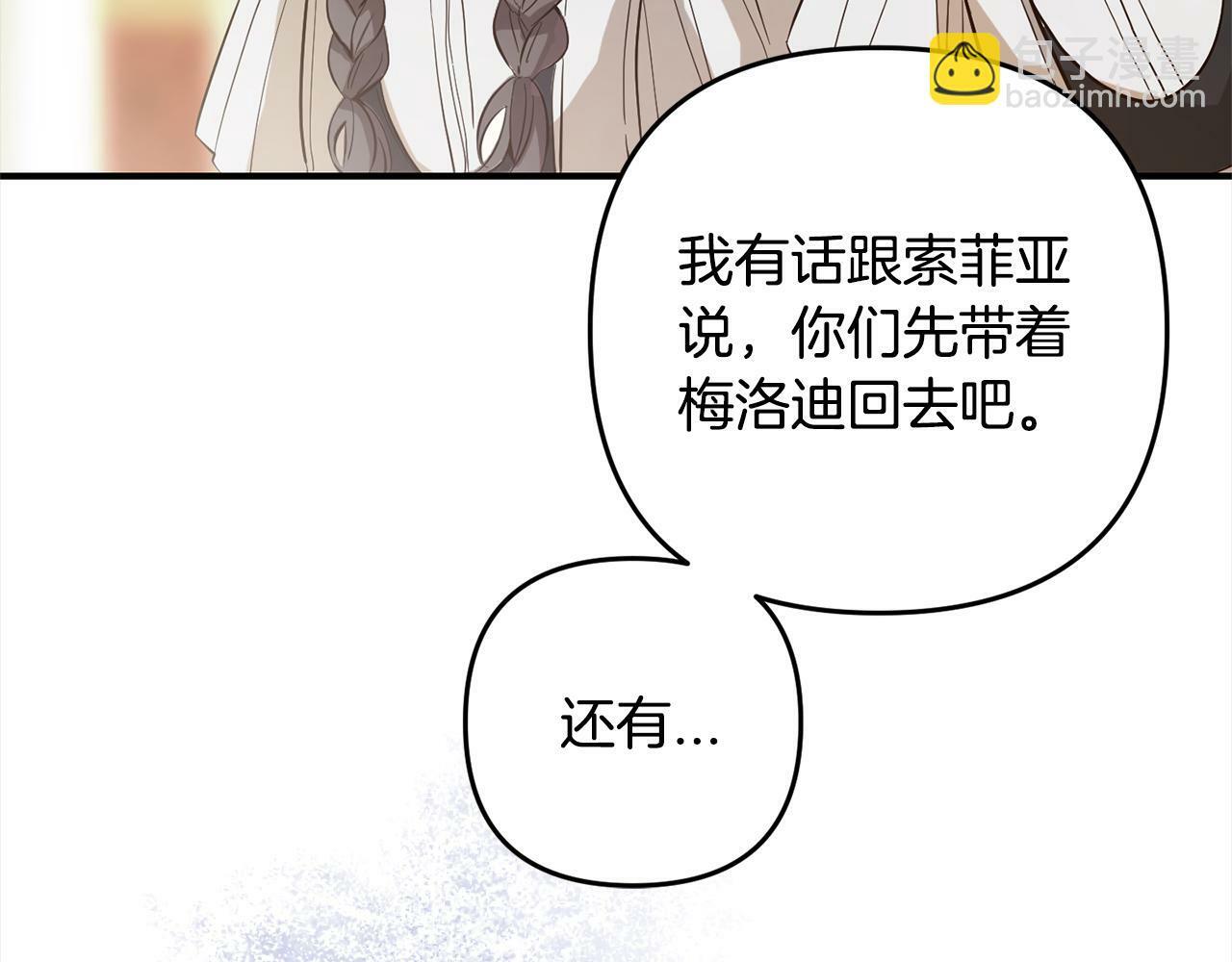 第8话  找茬123