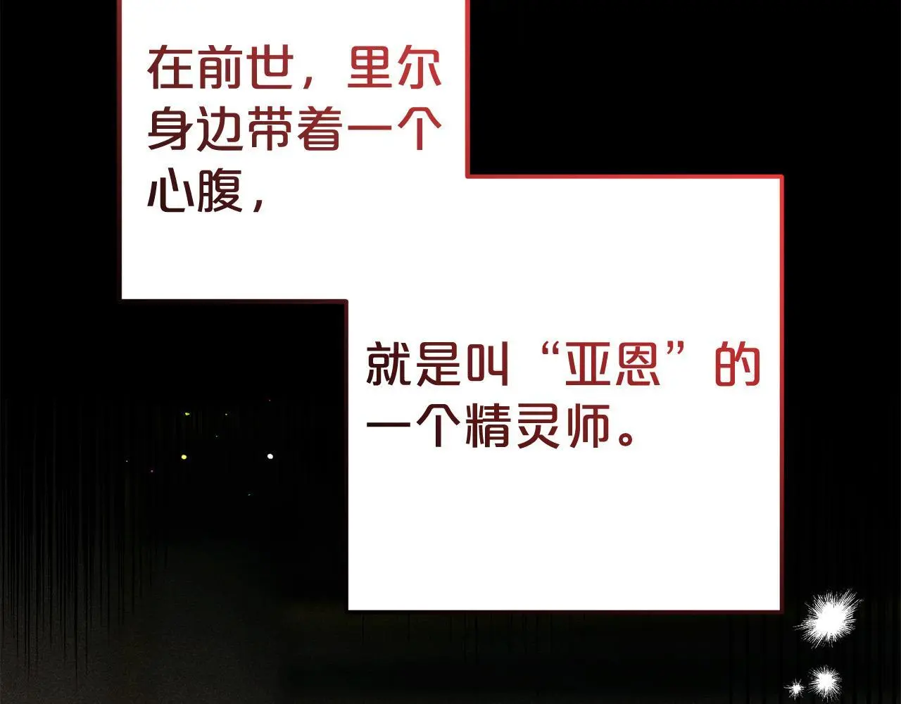 第35话  傻瓜35