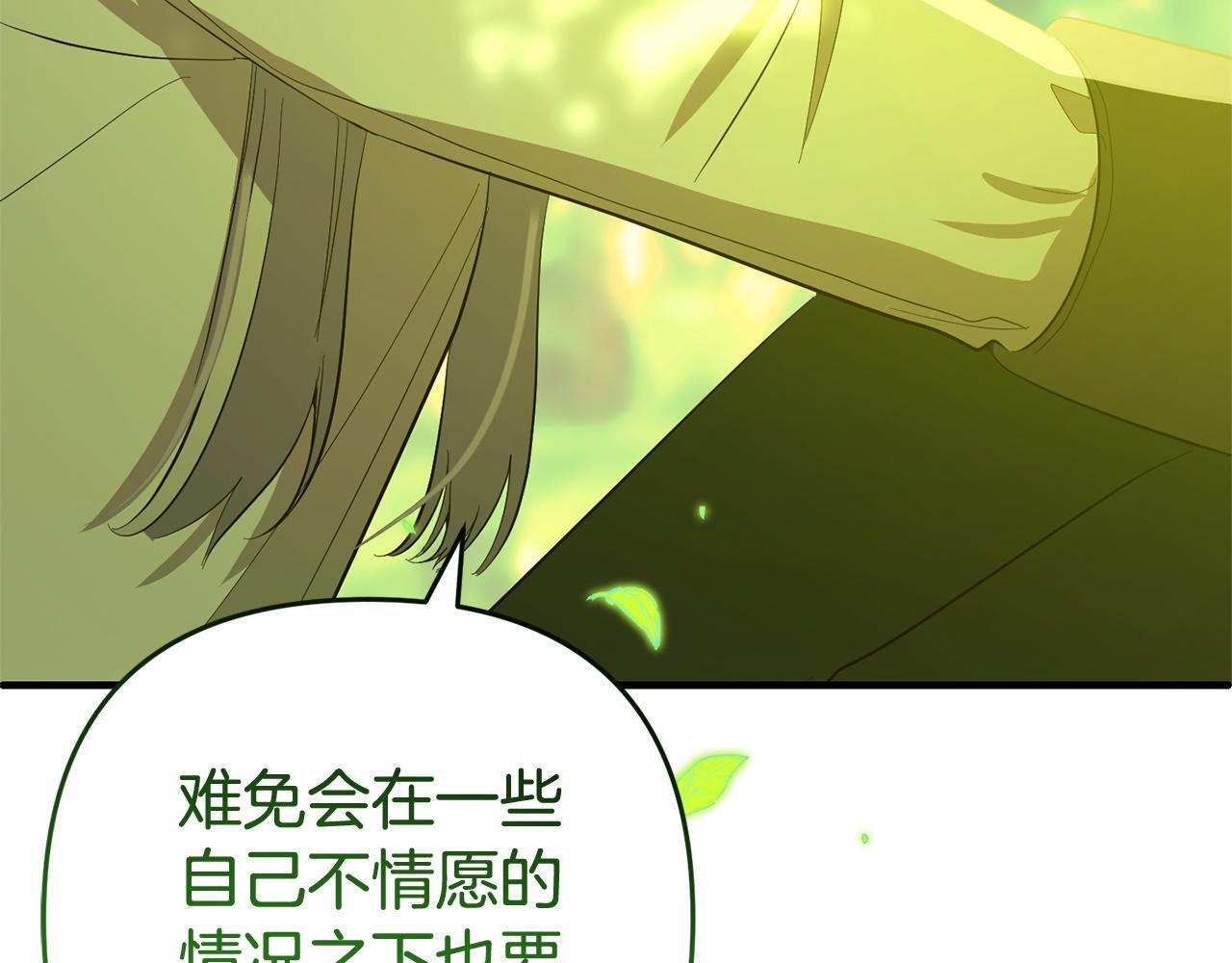 第25话  百货商店185