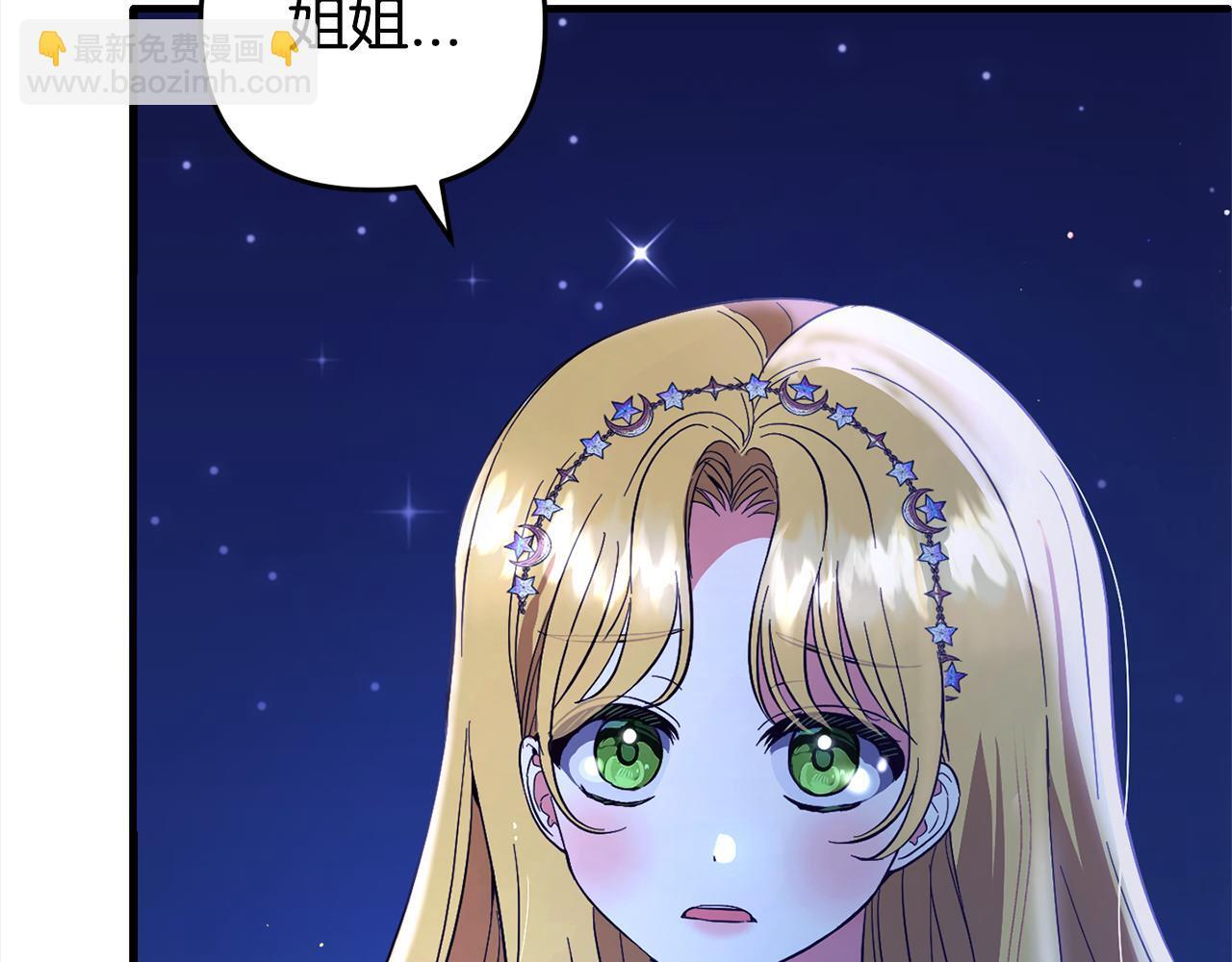 第31话  试药70