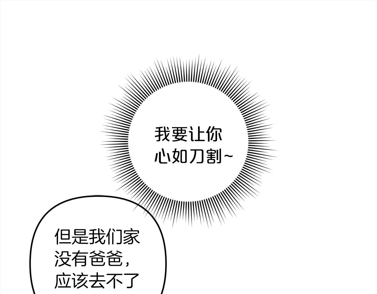 第2话  重生131
