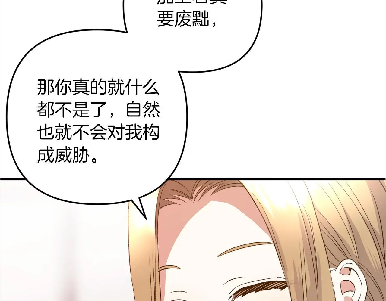 第37话  软肋123