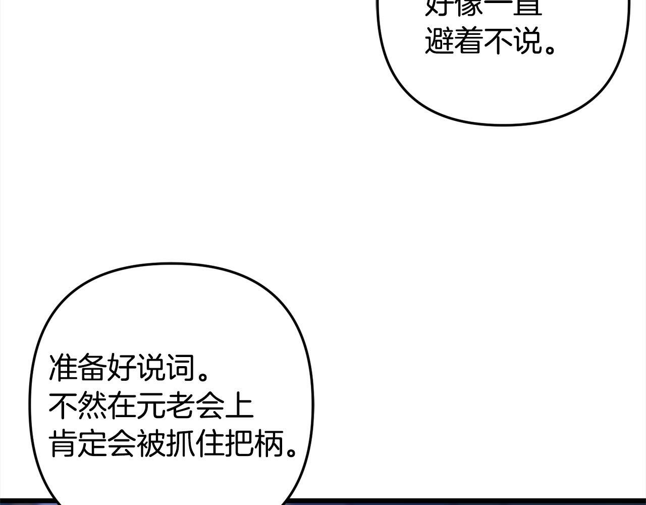 第6话  大危机35
