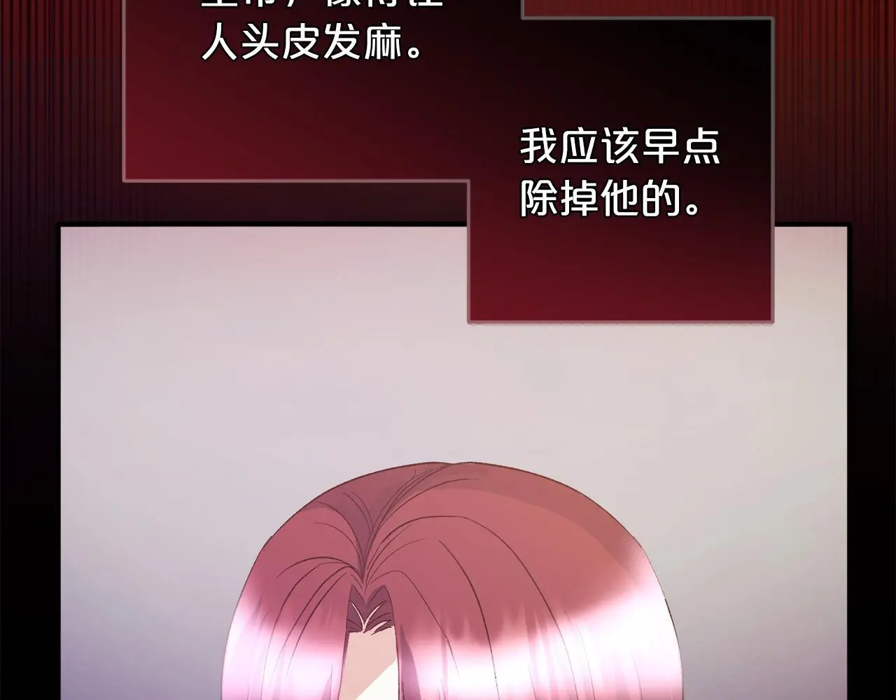 第37话  软肋116