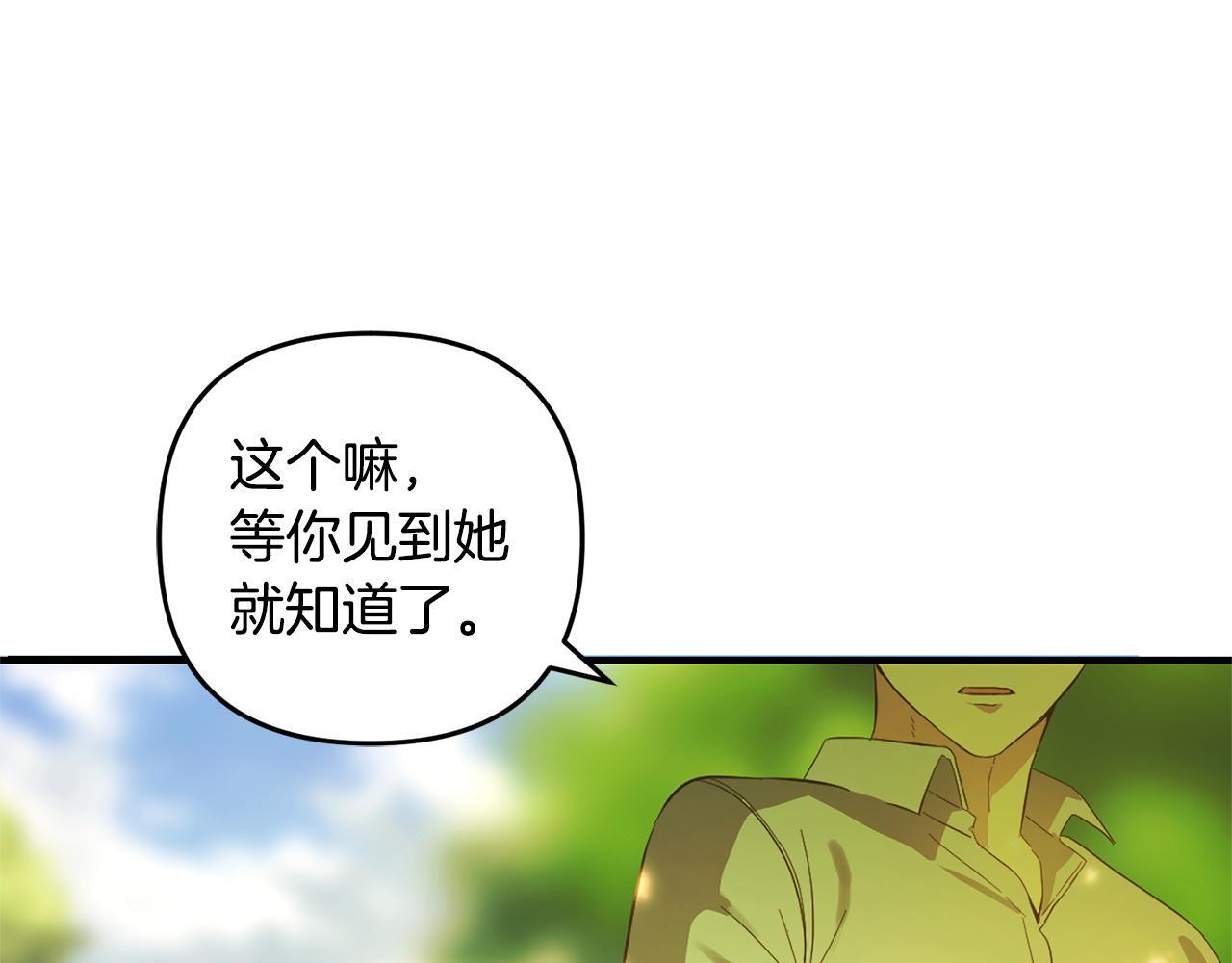 第29话  划清界限22
