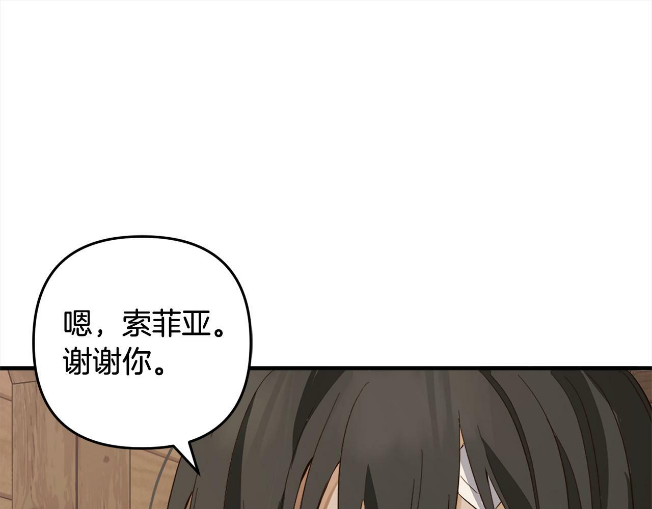 第15话  爷爷116