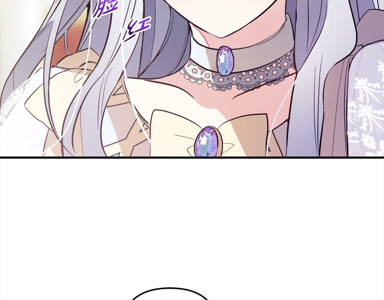第8话  找茬121