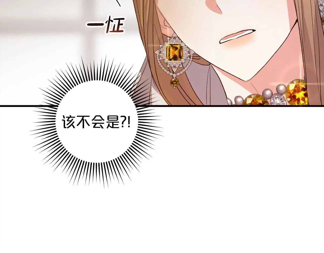 第38话  谈判89
