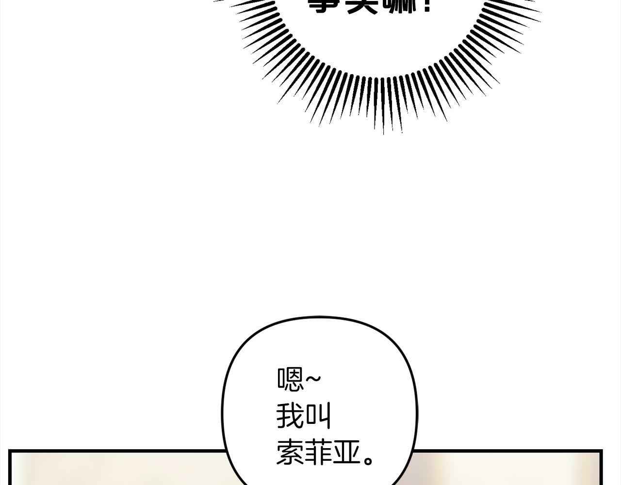 第3话  出逃71