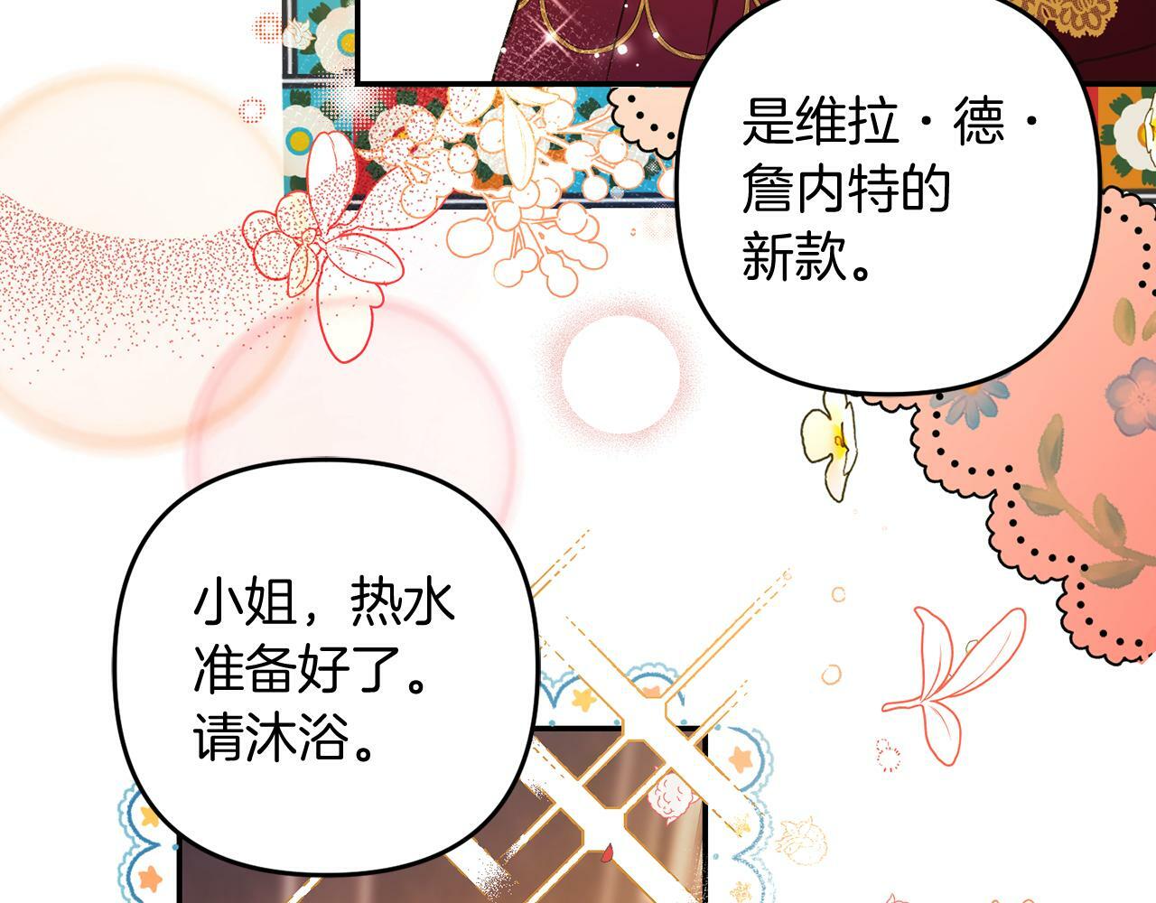 第4话  确定身份118