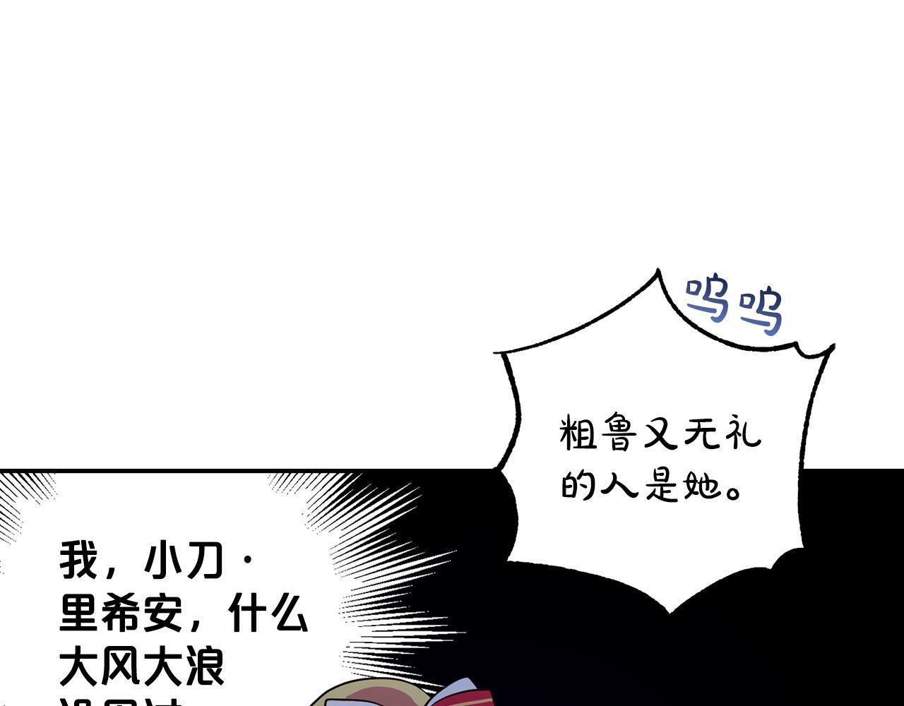第5话  挑衅127