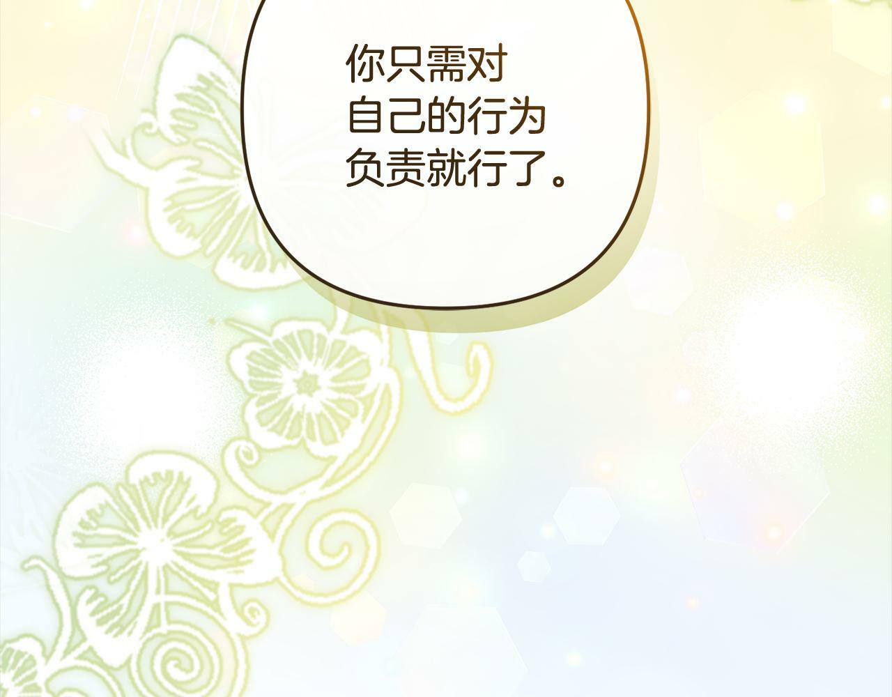 第8话  找茬187