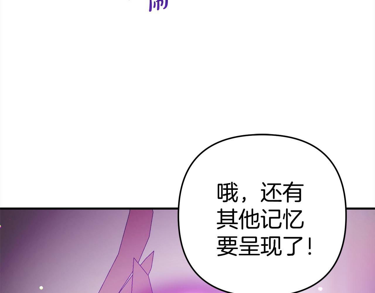 第13话  展示记忆163