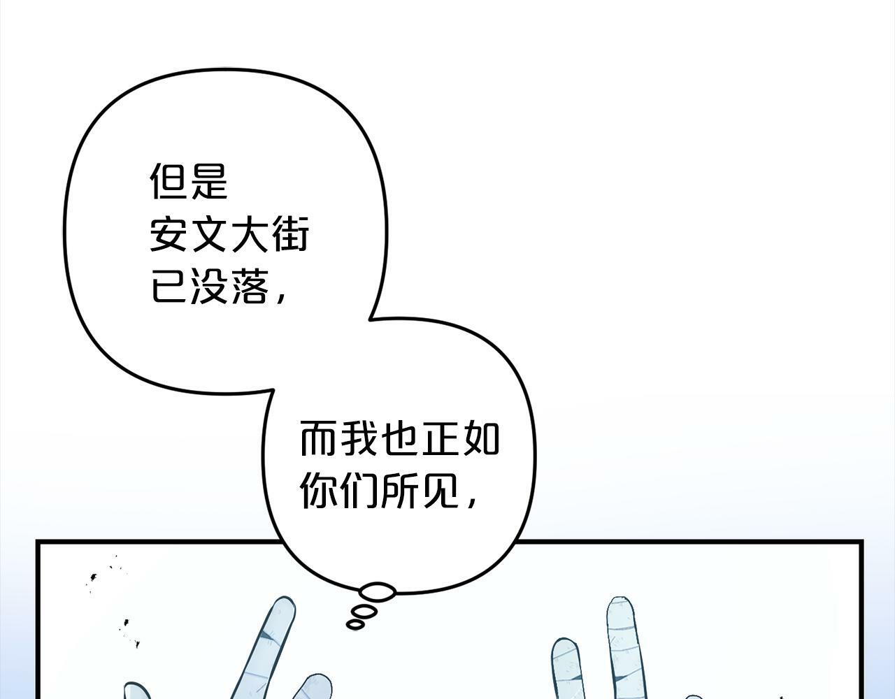 第1话  悲惨的人生32